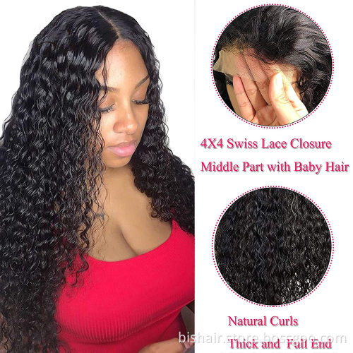 Water wave 4x4 front lace wig Brazilian real hair natural wave real human hair wig suitable for female deep water human hair wig